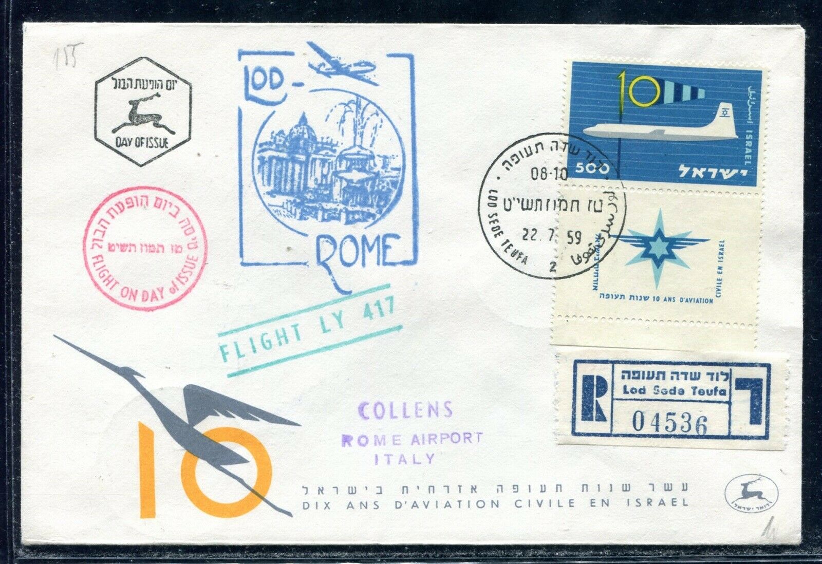 Israel Cover, 1st Flight Lod-rome 7.22.1959. X32947