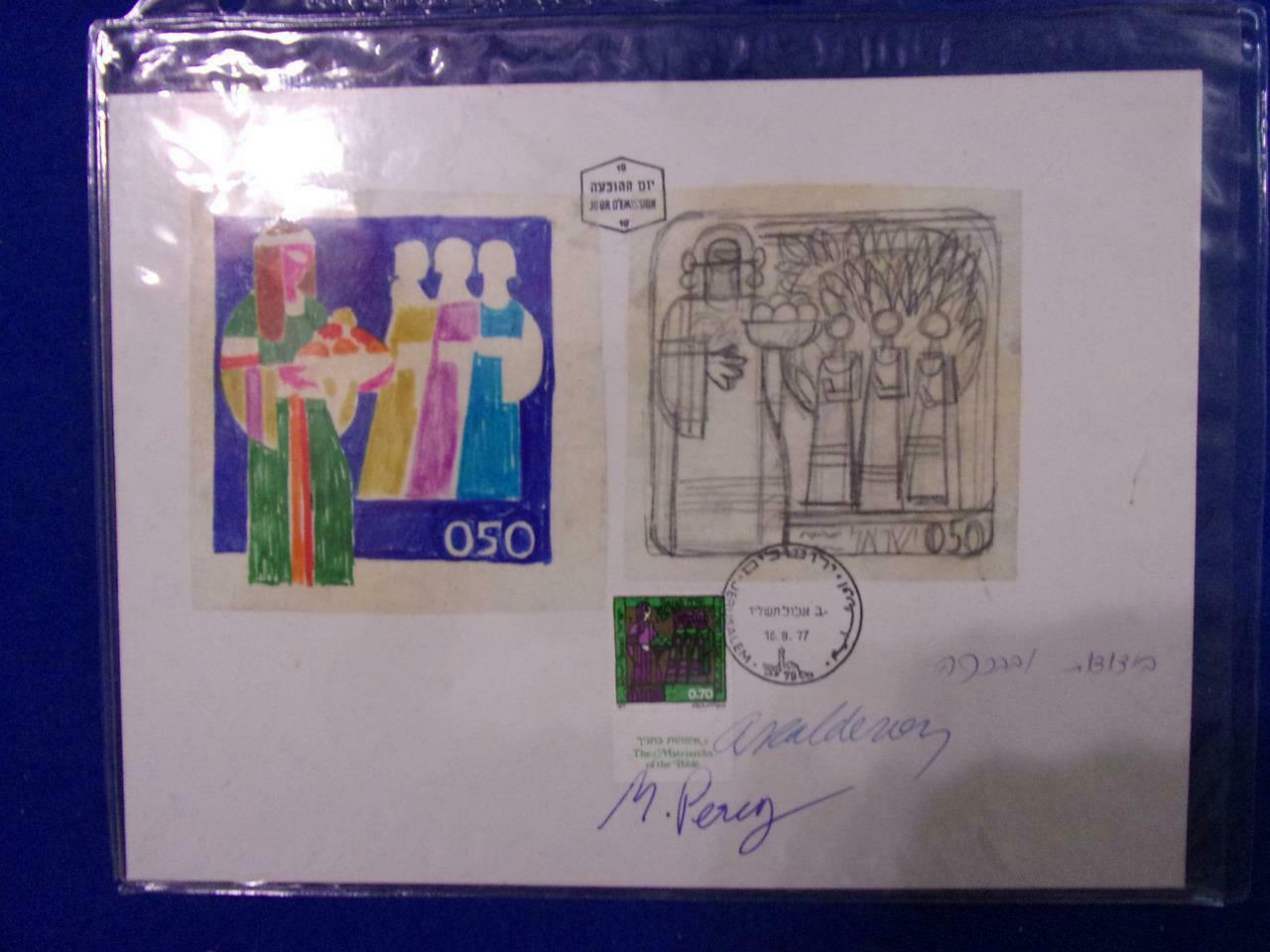 Israel Stamp Art Work/proof Signed Stamp Designer A Calderon M Pereg