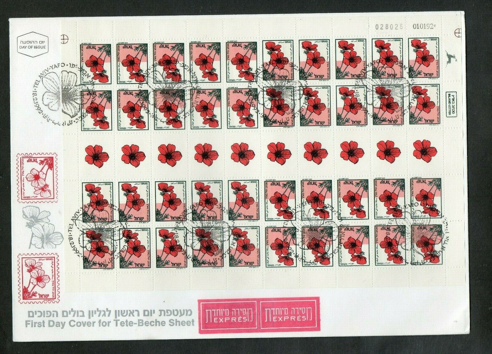 Israel 1992 Anemone Tete Beche Sheet And Booklet On Official Fdc's!!